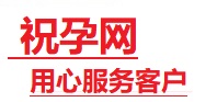 舞阳捐卵试管助孕机构-代媽网